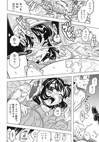 [Gorgeous Takarada] Onii-chan Kuchu Kuchu Shisugidayo