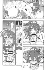 (SC65) [niesox (Tamori Tadaji)] Teitoku Nippou Ni (Kantai Collection -KanColle-)