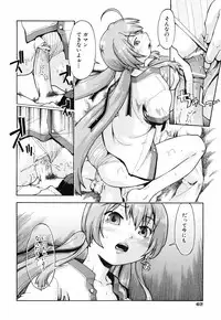 [Akishima Shun] Throwing Heart 2