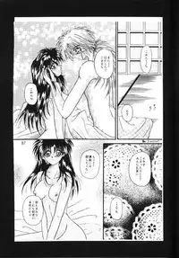 [Anysing World (Katase Yuu)] Towa (Rurouni Kenshin)