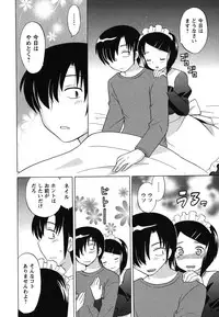 [Kotono Wakako] Maid wa Miracle Vol. 04