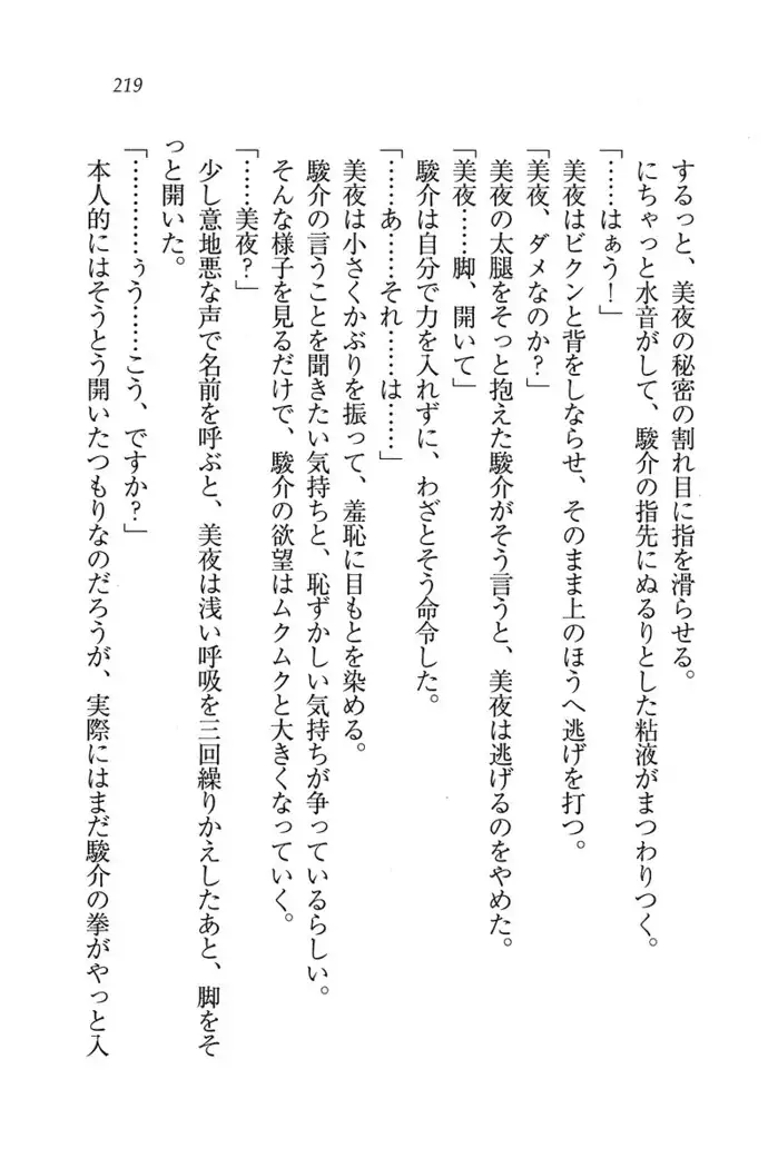 アイドる☆シスター