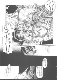 [SEKAI NO HATE] MEAN STREAK (Busou Renkin, School Rumble)