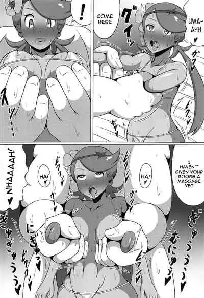(C93) [Himitsu Tetra (Senwa)] Ultra Maossage (Pokémon Sun and Moon) [English] {Doujins.com}