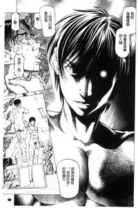 [Kabuki Shigeyuki] Sokuiki [Chinese]