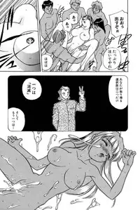 [Hayakawa Mamoru] Yokujou Keikaku H00 - Lust Plan H00