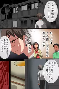 [DL Mate] Mesu Pet Breeder no Oshigoto