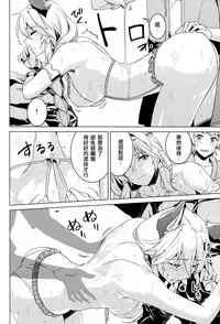 (COMIC1☆11) [HECHOCHO (ABO)] Hamabe de Royal Sex (Granblue Fantasy) [Chinese] [布魯斯個人漢化]