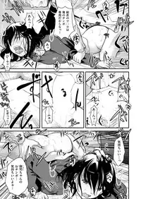 COMIC Kairakuten 2019-03 [Digital]