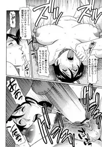 [Takasugi Kou] Kindan no Haha-Ana - Immorality Love-Hole