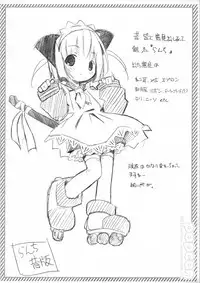 [Electromagnetic Wave] popcan 2003 winter comicmarket 65 (HQ)