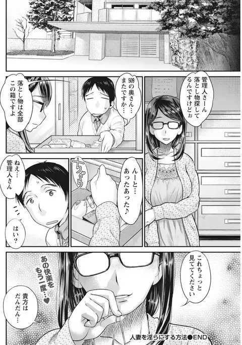 Namaiki! 2017-04