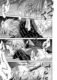 [Zuluchin (Daisuke)] Ketsuniku no Tekkai (Touken Ranbu) [Digital]