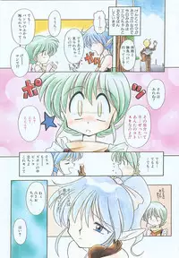 [J.sairo] JACK UP featuring Tokugawa Gentoku