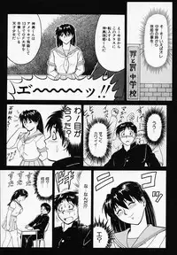 [B Village]B Village Tanhen Shu α