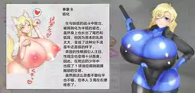 A person who makes women from planarization