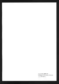 (C77) [Kurosawa pict (Kurosawa Kiyotaka)] Nymph Otoshi (Sora no Otoshimono) [English]