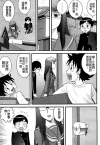 [Juan Gotoh] Doutei Jirushi [Chinese] [大好春梦个人汉化] [Decensored]