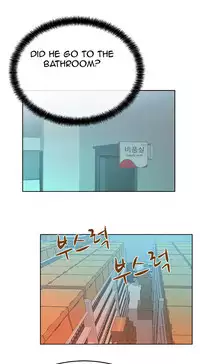 My Office Ch.1-31 (English) (Ongoing)