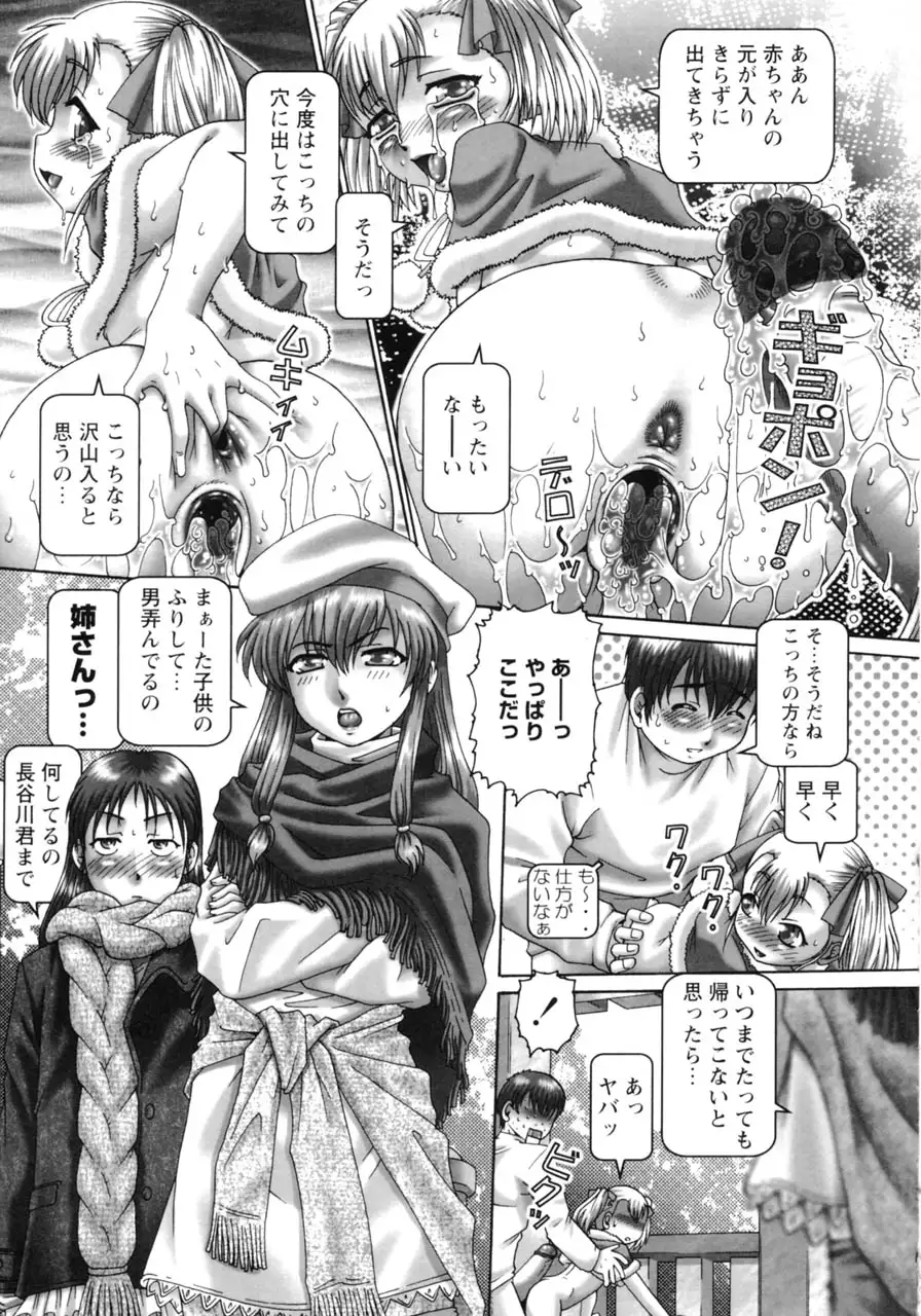 Ah, Nanase-sama - Oh! Miss NANASE