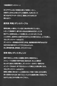 (Shota Scratch 20) [Sakaiya. (Kozirow)] Deko Shota *Variety Fuck* (Various)