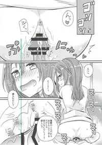 (COMIC1☆11) [Gorigorilland (Sasaki Sasasa)] Shibaryu (Kantai Collection -KanColle-)