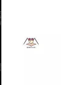 (C57) [Mutekei-Fire (Various)] Matte! Tokimekishi tsumonba ko (Various)