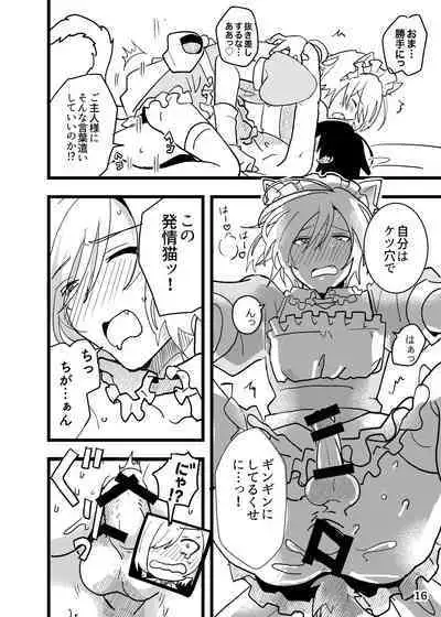 Jun Heroine to Ecchi Shinai to Derarenai Heya