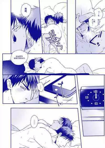 ALL THROUGH THE NIGHT