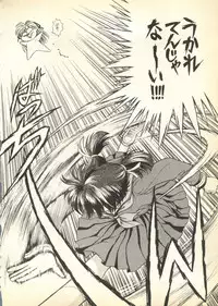 [Anthology] Pai;kuu Daihachigou (Various)