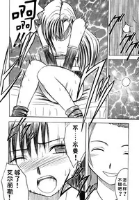 [Crimson (Carmine)] Kaikan Soushuuhen (Final Fantasy 7) [Chinese] [靴下汉化组] [Digital]