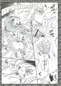 (C93) [Märchen BOX (Various)] THE Senkome 4 (Girls und Panzer)