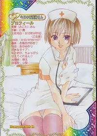 Men's Dolphin 2000-01 Vol. 05