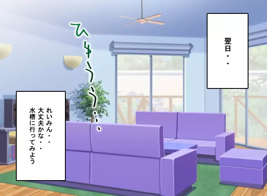 FAIRY PLANET☆Instructions on making love to Fairy