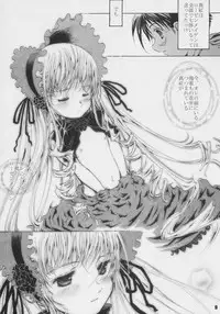 (C69) [Shiawase Manjuu (Shiawase 1500)] Happy Maiden (Rozen Maiden)