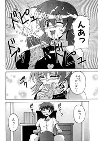 COMIC XO 2009-04 Vol.35