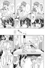 [Dokurosan] Torokeana