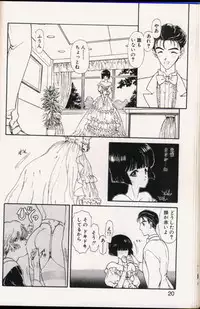 seek[utatane hiroyuki]