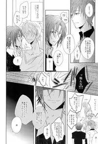 (Renai Jiyuugata! entry2) [Caffeine (Oosawa)] GOOD-MORNING (Free!)