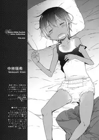 (SC59) [Arekusa Thunder (Arekusa Mahone)] Wakuwaku! Kodomo Catalog