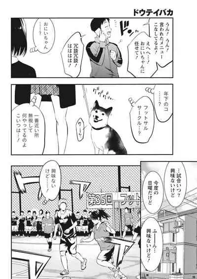 Monthly Vitaman 2018-05