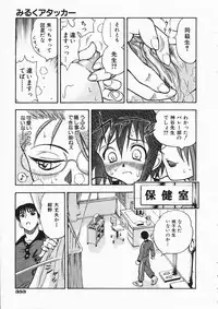 COMIC AUN 2004-04 Vol. 95