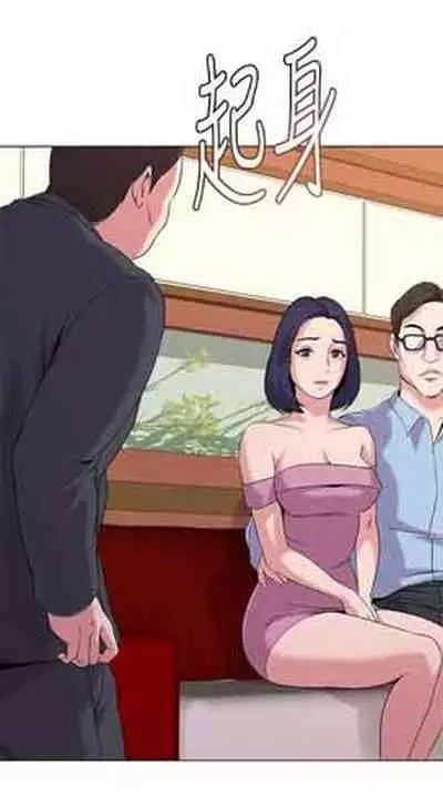 [Ko Sonjak, Hodot] My Teacher Ch.12/? [English] Manhwa PDF]