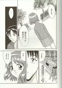 [Anthology] Love Heart 7