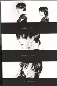 [NOT (Saiki Miharu)] Mikansei no Melody (Inuyasha)