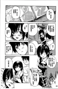 [MG Joe] Mama no Ana - Mama Hole [Chinese]