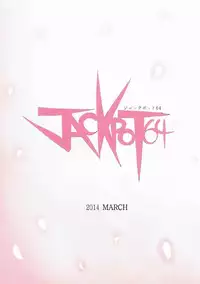 (Teitokutachi no Ochakai) [Jackpot 64 (HAN)] SRYX (Kantai Collection -KanColle-)