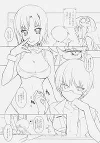 (C79) [Maruarai (Arai Kazuki)] ERO2010 (Various)