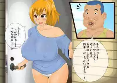 [stripeg Yokai Exorcist Anzu