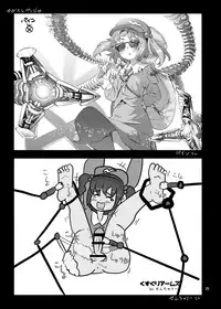 [Konnyaku Nabe (magifuro Konnyaku)] Nito Chikunie (Touhou Project) [Digital]